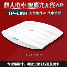 小关注数码专营店官网 冬季温暖价，无线AP品质之选